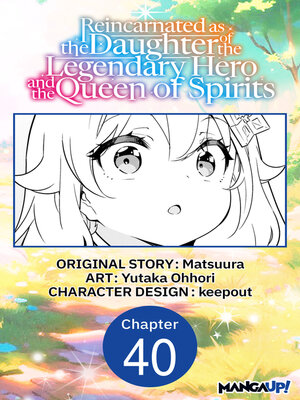 cover image of Reincarnated as the Daughter of the Legendary Hero and the Queen of Spirits #040